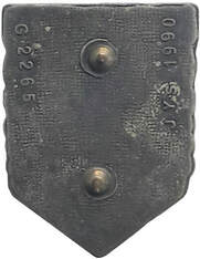 Dos insigne régimentaire 1er RHC, type 2, SEGALEN, avec numéro d'homologation. Alat.fr