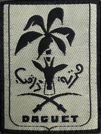 Patch tissu de l'insigne Division Daguet. Alat.fr